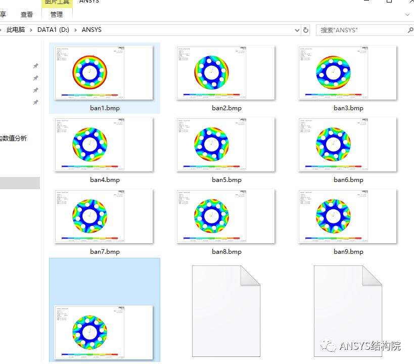 ansys怎么查看约束